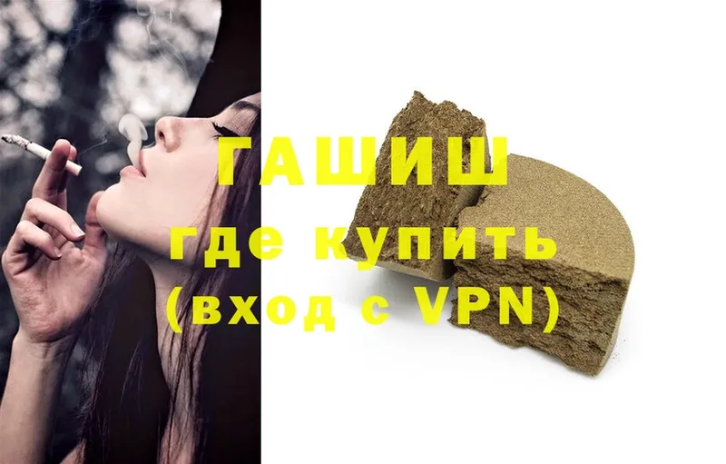 ГАШ VHQ  omg   мориарти как зайти  Поворино 