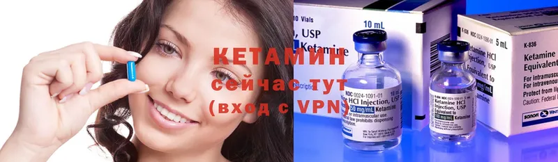 Кетамин ketamine  наркотики  Поворино 