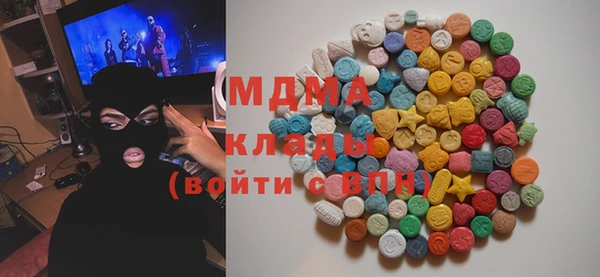 MDMA Premium VHQ Бородино