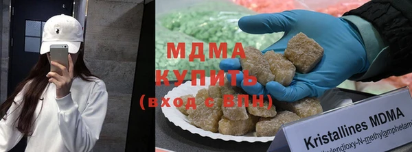 MDMA Premium VHQ Бородино