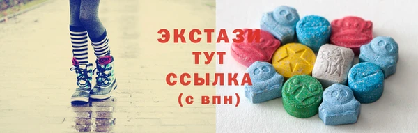 MDMA Premium VHQ Бородино