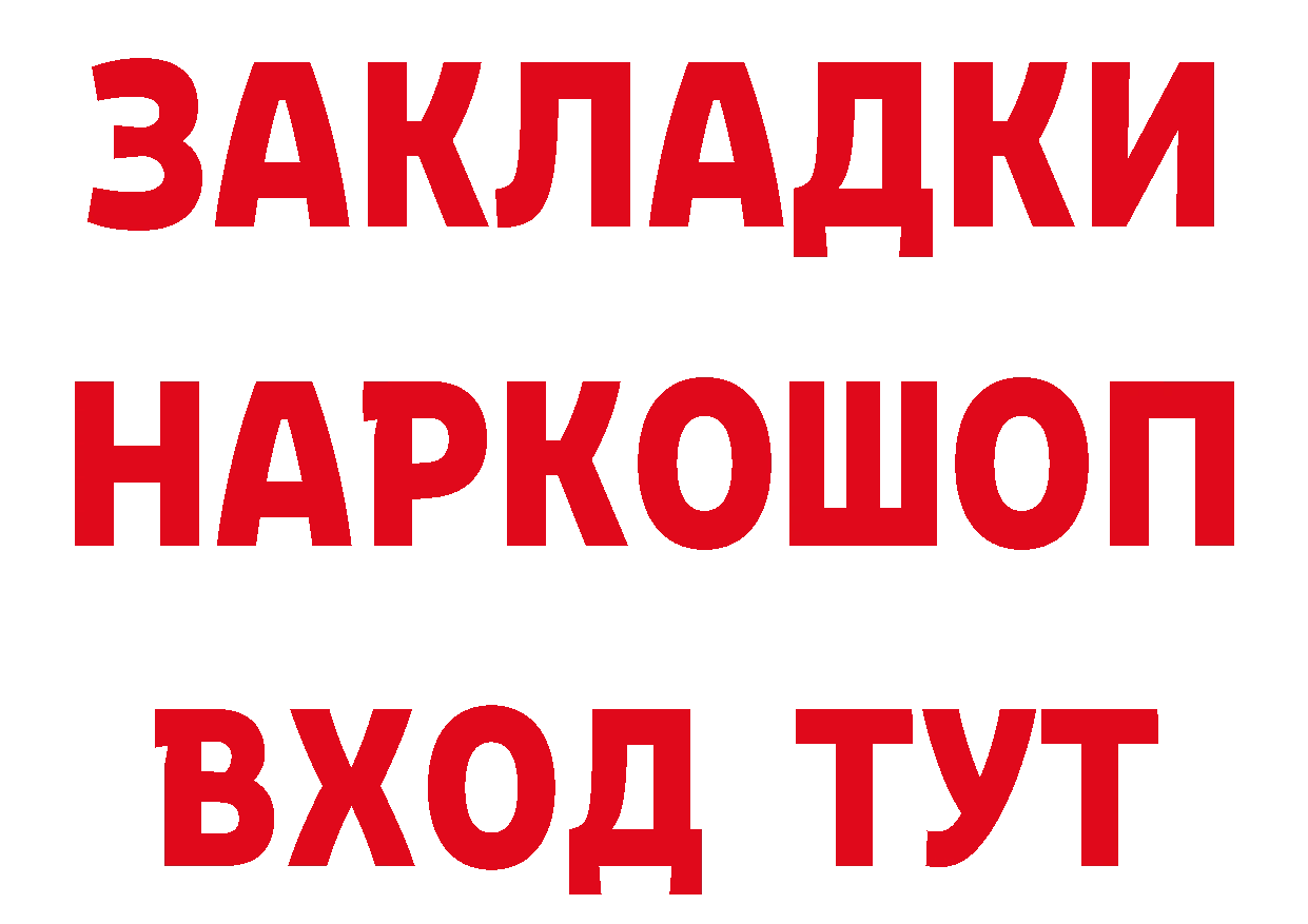 КЕТАМИН VHQ зеркало дарк нет mega Поворино