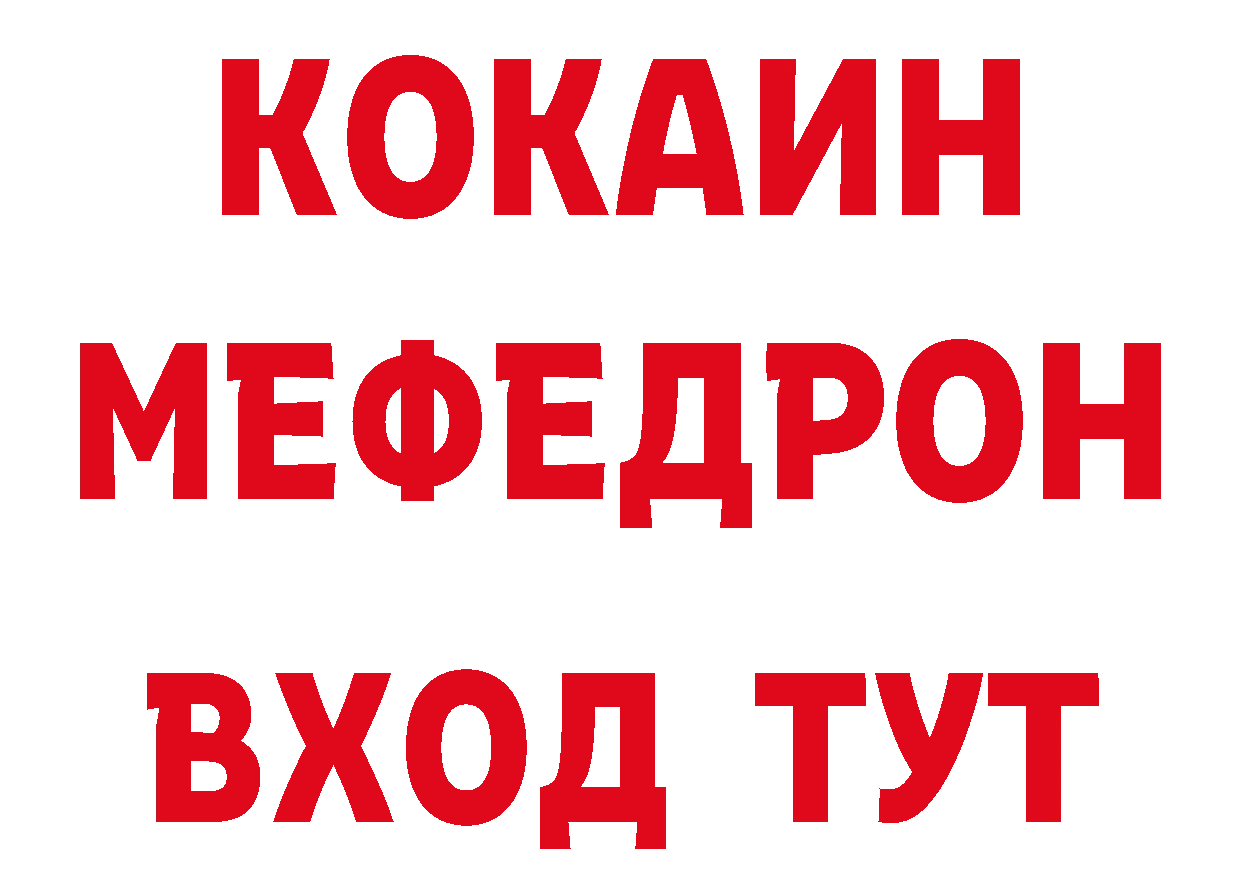 Метадон мёд как войти дарк нет гидра Поворино